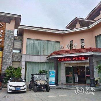 仁怀国酒门温泉酒店酒店提供图片