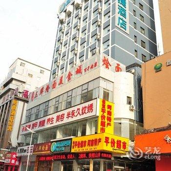 城市便捷酒店(郑州火车站店)