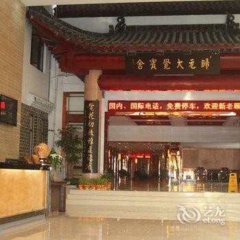 武汉归元大觉宾舍酒店酒店提供图片