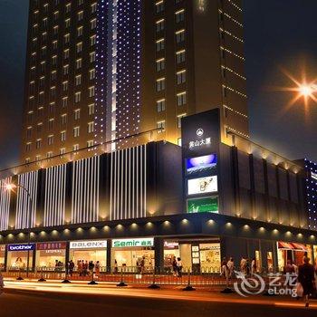 合肥黄山大厦城市酒店酒店提供图片