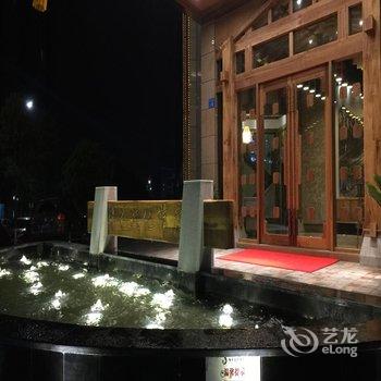 绵阳雅艺酒店用户上传图片