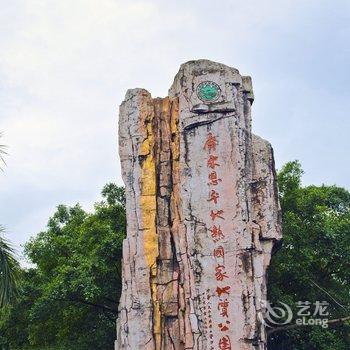 恩平金山温泉酒店提供图片