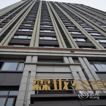 上海清宿酒店公寓酒店提供图片
