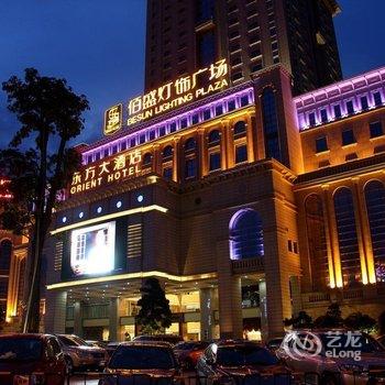 中山东方大酒店酒店提供图片