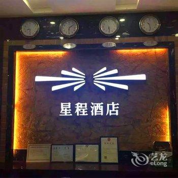 景德镇天鹅湖大酒店酒店提供图片