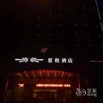 景德镇天鹅湖大酒店酒店提供图片