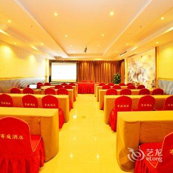 重庆寄庭酒店酒店提供图片