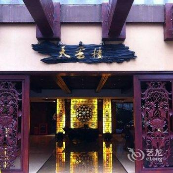 重庆天赐温泉度假酒店酒店提供图片