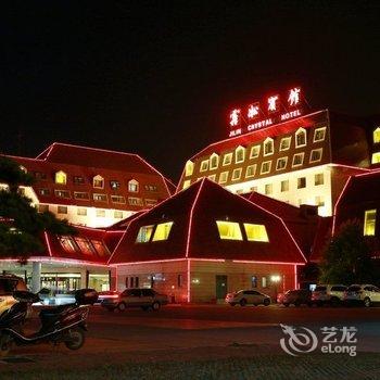 吉林雾凇宾馆酒店提供图片