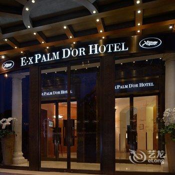 温州意杰金棕榈酒店酒店提供图片