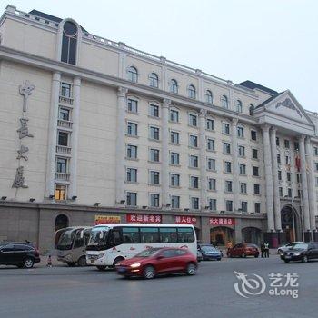 长春中长大厦酒店酒店提供图片