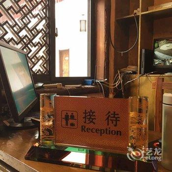 栾川重渡沟西区水云山庄酒店提供图片