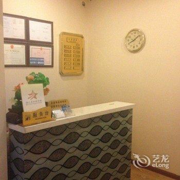 呼伦贝尔海之星快捷酒店酒店提供图片