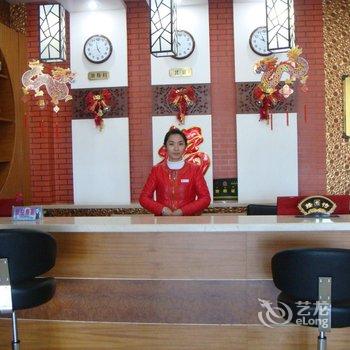 呼伦贝尔盛世国宏酒店酒店提供图片