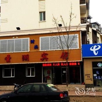 长白山圣湖宾馆酒店提供图片