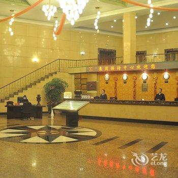 枣庄枣矿集团接待中心酒店提供图片