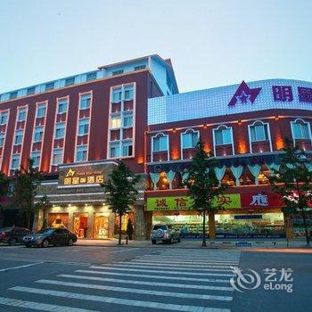 眉山明星时代酒店酒店提供图片