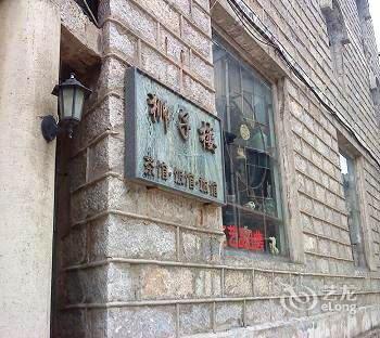 信阳鸡公山风景区狮子楼酒店酒店提供图片