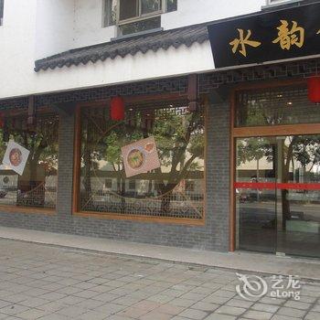 昆山周庄水之韵酒店酒店提供图片