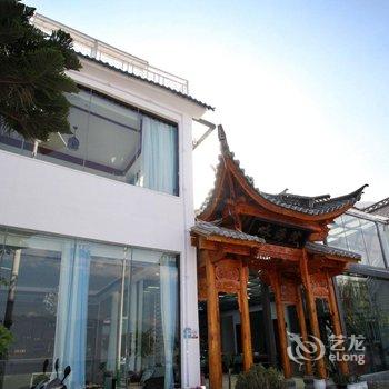 大理远途有家咏海院客栈