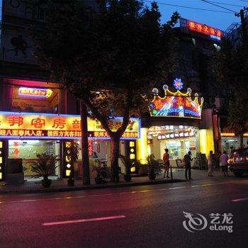 上海联邦大酒店酒店提供图片