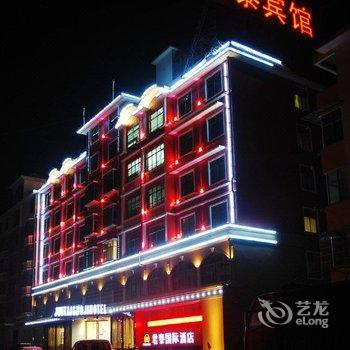 靖安君泰国际大酒店酒店提供图片