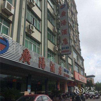 阳江广阳酒店酒店提供图片