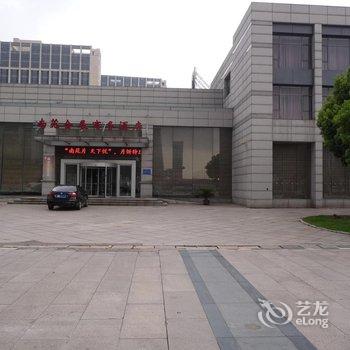 宁波南苑会展商务酒店(原南苑E家会展中心店)酒店提供图片
