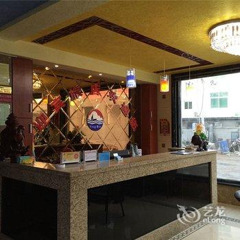 东戴河止锚湾迎宾旅店酒店提供图片