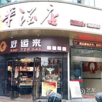 恭城新华酒店(桂林)酒店提供图片