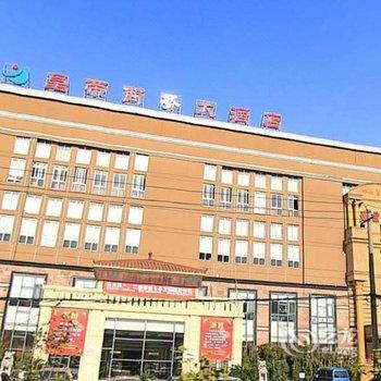 南昌晶帝商务大酒店酒店提供图片