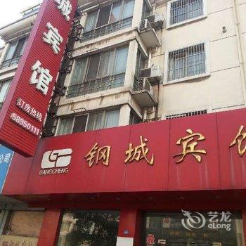 张家港锦丰钢城宾馆酒店提供图片