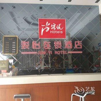 海安尚庭快捷酒店酒店提供图片