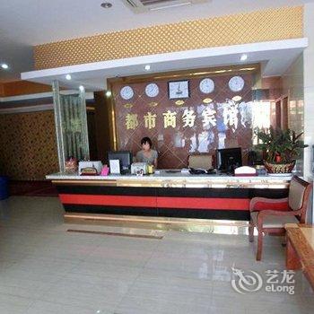 桐庐都市商务宾馆酒店提供图片