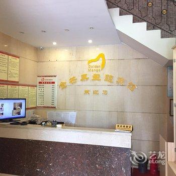 泰兴金芒果主题宾馆酒店提供图片