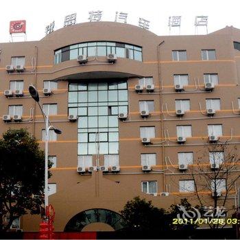 锐思特汽车酒店(温岭万寿路)酒店提供图片