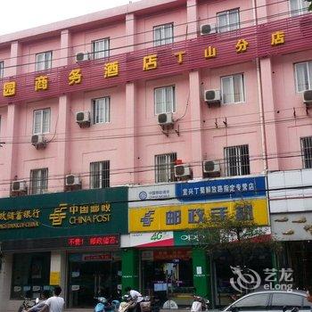 宜兴福鼎园大酒店酒店提供图片