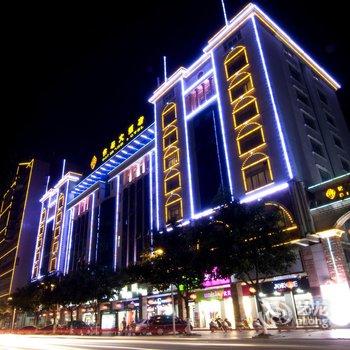 漳州钻石大酒店酒店提供图片