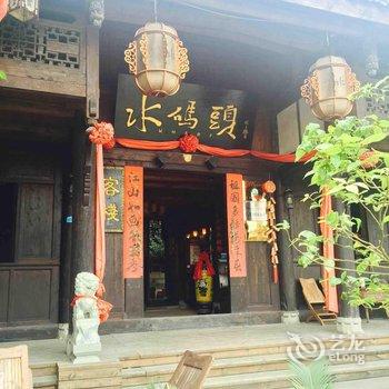 阆中杨家客栈酒店提供图片