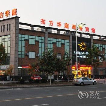 溧阳东方华庭商务宾馆酒店提供图片