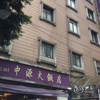 台北中源大饭店酒店提供图片