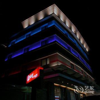 台北漾馆时尚温泉饭店酒店提供图片