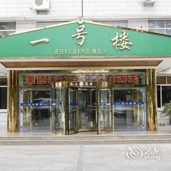 乳山宾馆酒店提供图片