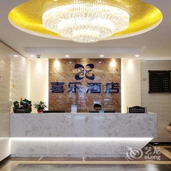 重庆喜乐香槟时尚酒店酒店提供图片