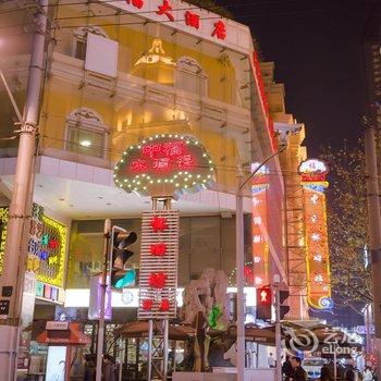 上海中福大酒店酒店提供图片