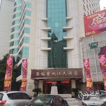 绍兴上虞昌裕曹娥江大酒店酒店提供图片