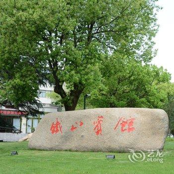 芜湖铁山宾馆酒店提供图片