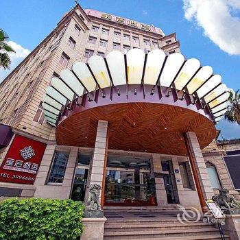 厦门金后酒店酒店提供图片