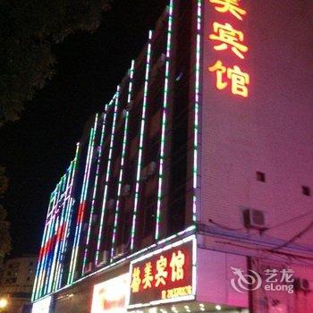佛山顺德格美宾馆酒店提供图片