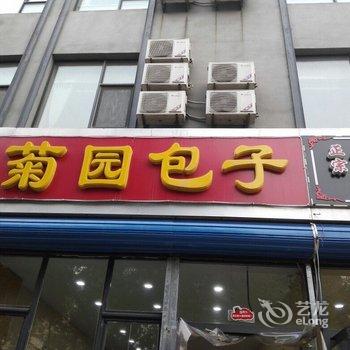 红柠快捷酒店(唐山华岩路店)酒店提供图片